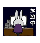 Amber rabbit 4-Work language（個別スタンプ：16）