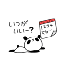 いつもぱんだ。（個別スタンプ：32）