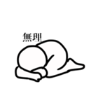 語彙力が無い人のスタンプ（個別スタンプ：6）