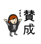 クロさんのための黒スタンプ2（個別スタンプ：1）