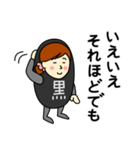 クロさんのための黒スタンプ2（個別スタンプ：7）