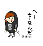 クロさんのための黒スタンプ2（個別スタンプ：10）