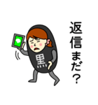 クロさんのための黒スタンプ2（個別スタンプ：14）