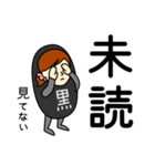 クロさんのための黒スタンプ2（個別スタンプ：15）