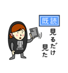 クロさんのための黒スタンプ2（個別スタンプ：16）