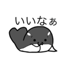 しゃざらしくん（個別スタンプ：16）
