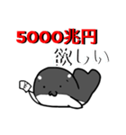 しゃざらしくん（個別スタンプ：18）