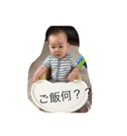 陸悠（個別スタンプ：11）