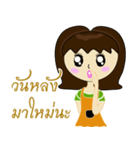 Yim Yim（個別スタンプ：23）