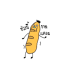 Food can say（個別スタンプ：17）