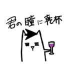 キザいぬ（個別スタンプ：1）