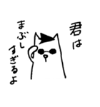 キザいぬ（個別スタンプ：2）