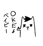 キザいぬ（個別スタンプ：5）