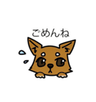犬と猫と飼い主の日常スタンプ（個別スタンプ：7）