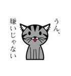 犬と猫と飼い主の日常スタンプ（個別スタンプ：12）
