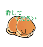 犬と猫と飼い主の日常スタンプ（個別スタンプ：18）