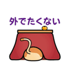 犬と猫と飼い主の日常スタンプ（個別スタンプ：19）