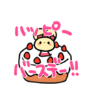 マシュットスタンプ（個別スタンプ：19）