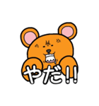 うざっクマ（個別スタンプ：4）