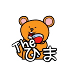 うざっクマ（個別スタンプ：9）