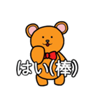 うざっクマ（個別スタンプ：10）