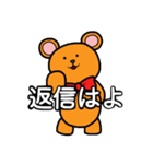 うざっクマ（個別スタンプ：12）