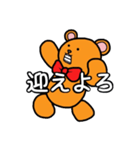 うざっクマ（個別スタンプ：18）