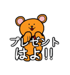 うざっクマ（個別スタンプ：19）