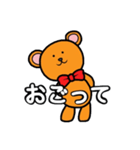 うざっクマ（個別スタンプ：20）