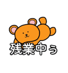 うざっクマ（個別スタンプ：25）