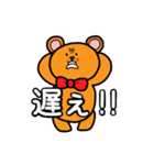 うざっクマ（個別スタンプ：26）