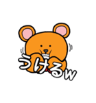 うざっクマ（個別スタンプ：27）