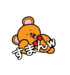 うざっクマ（個別スタンプ：28）