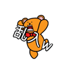 うざっクマ（個別スタンプ：30）