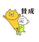 柔軟なサル（個別スタンプ：4）