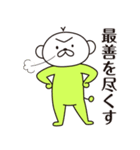 柔軟なサル（個別スタンプ：5）