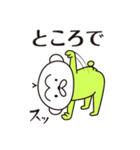 柔軟なサル（個別スタンプ：7）
