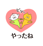 柔軟なサル（個別スタンプ：10）