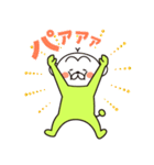柔軟なサル（個別スタンプ：12）