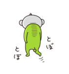 柔軟なサル（個別スタンプ：22）
