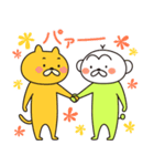 柔軟なサル（個別スタンプ：24）
