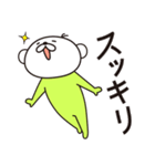 柔軟なサル（個別スタンプ：25）