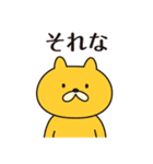 柔軟なサル（個別スタンプ：27）