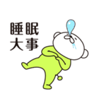柔軟なサル（個別スタンプ：29）
