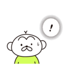 柔軟なサル（個別スタンプ：35）