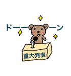 チャクマンNO.9（個別スタンプ：29）