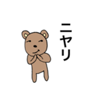 チャクマンNO.9（個別スタンプ：39）