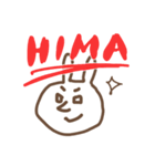 ふぁんらび（個別スタンプ：7）