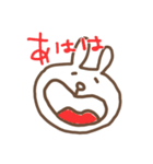 ふぁんらび（個別スタンプ：8）