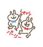 ふぁんらび（個別スタンプ：17）